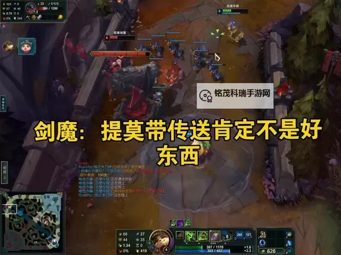 蒙多打剑魔好打吗：英雄对决实战分析图1