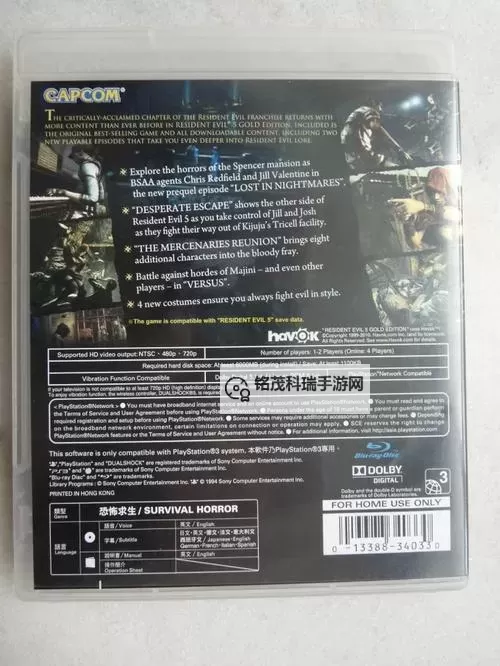 掌握必杀技巧:详解XBOX360生化危机5秘籍攻略图2