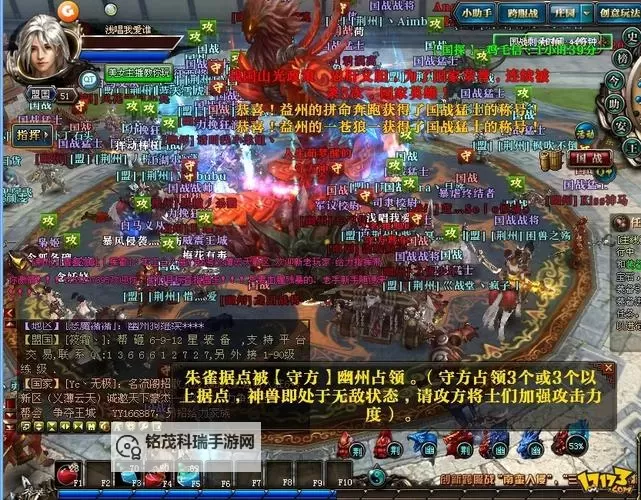 《御龙在天手游云梦泽:探索神秘湖畔的传奇冒险》图1