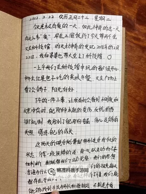 镇国公花滢滢的孕期日常:温馨点滴与幸福期待图1