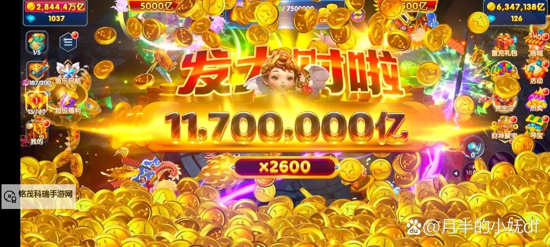 探索捕鱼游戏概率原理：揭秘赢取大奖的秘密图1