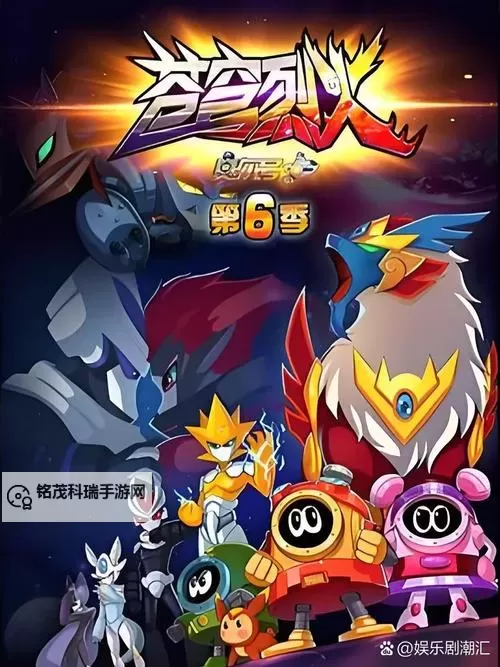 探索未来奇幻世界:赛尔号新动画吧带你开启冒险之旅图2