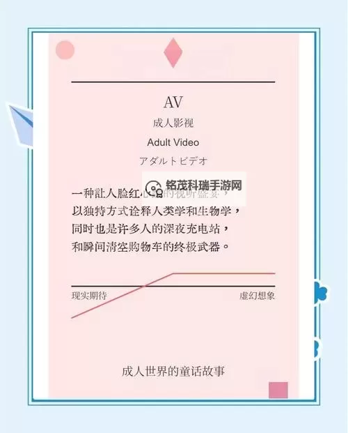 天天色中色:探索午夜网站的秘密世界图1