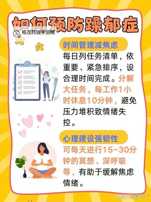 探秘“日日躁夜夜躁白天躁晚上躁91”:解读不断变化的生活节奏图1