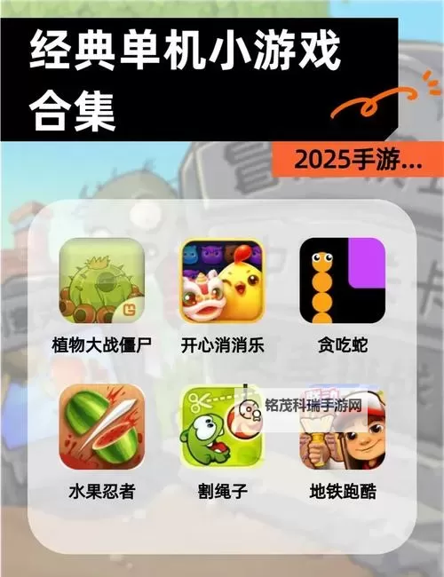 单机手游大全免费版：精选高品质免费单机游戏推荐图2