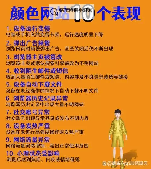 探索色拉拉网站：最新资讯与使用指南图1