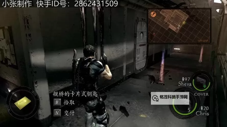 掌握必杀技巧:详解XBOX360生化危机5秘籍攻略图1