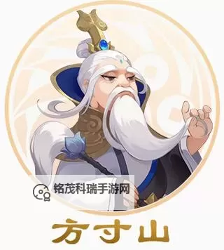梦幻西游方寸山：探秘巫师的神秘世界图1