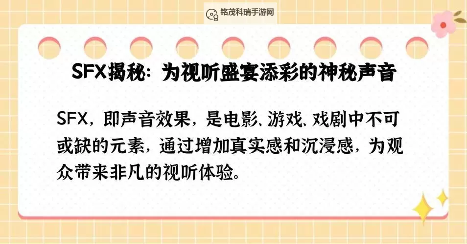 与子敌伦刺激对白播放的优点:增强娱乐体验与观众沉浸感图1