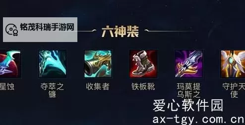 赵信出装图片大全：最新最全的英雄联盟赵信装备搭配指南图1