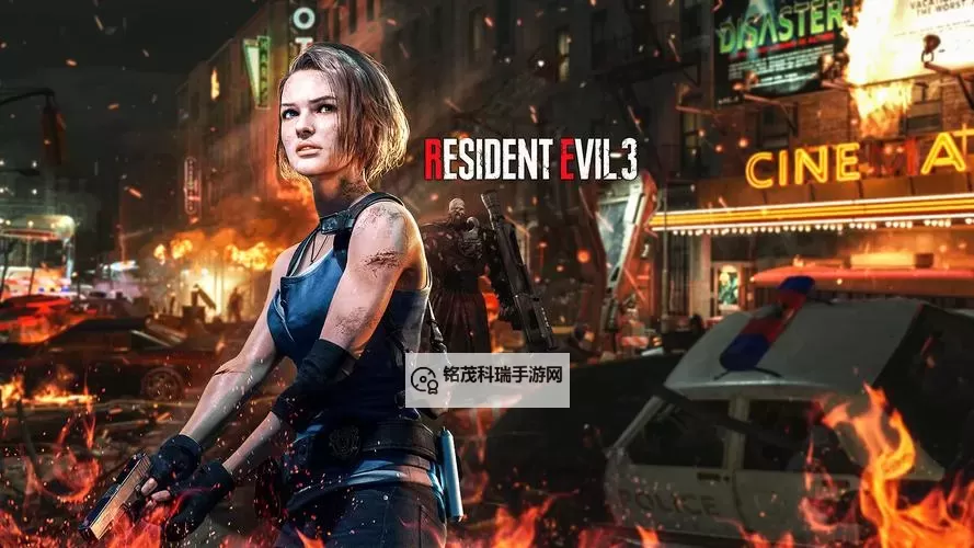 生化危机3无删减版是多少时间？完整版时长详解图1