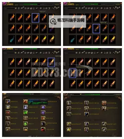 魔兽世界262装备怎么升级:详细攻略与实用技巧图2