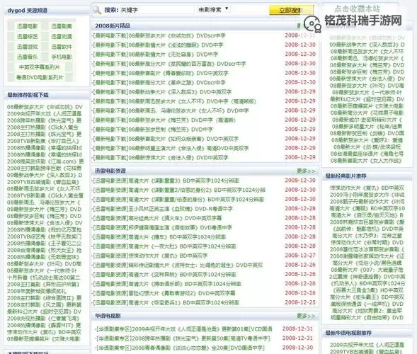 最新最新地址发布页网站大全，收藏全网最可靠的最新地址发布平台图1