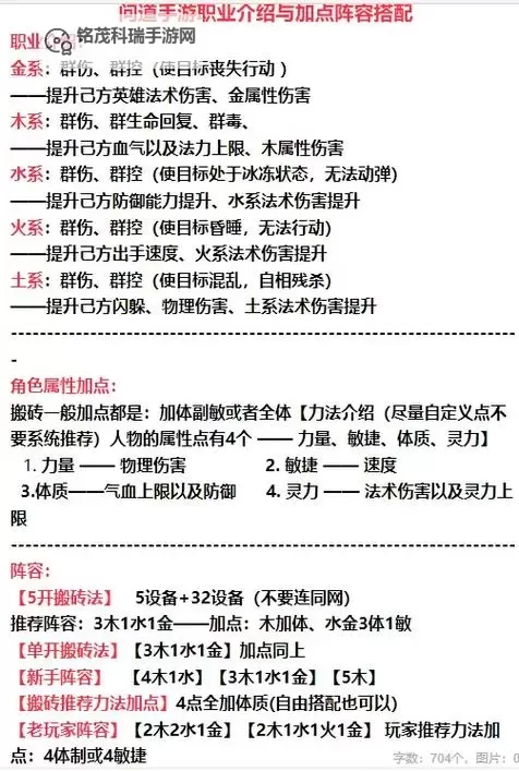 问道地府指引任务怎么过:详细攻略与步骤指南图1