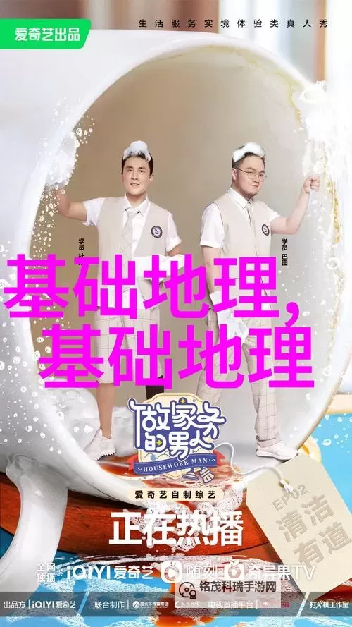 坐在学长的根茎写作业视频:奇特的学习体验与温馨瞬间图1