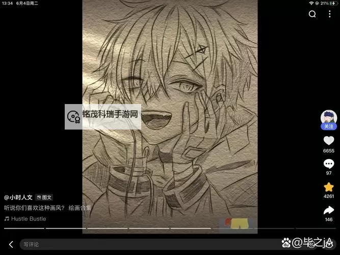 探索创新:游惑秦究润滑剂 WRITE.AS的技术与应用图1