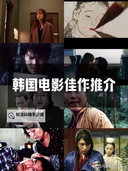 探索日韩视频吧:在线观看最新日韩影视资源推荐图1