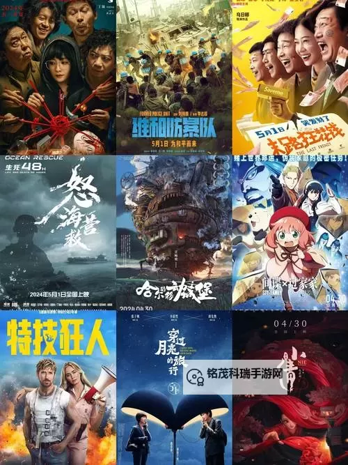 看电影来5566免费高清视频推荐:畅享高清视觉盛宴图1