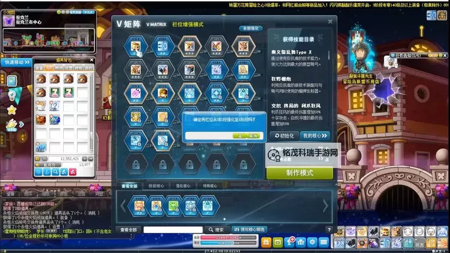 冒险岛四区服务器叫什么?完整指南与最新信息分享图1