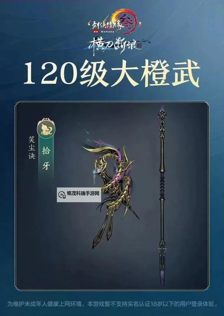 丐帮都有什么武功：揭秘江湖中的绝技与传统技艺图1