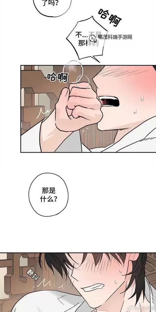 轻松追看:SSS漫画韩漫在线看全攻略图2