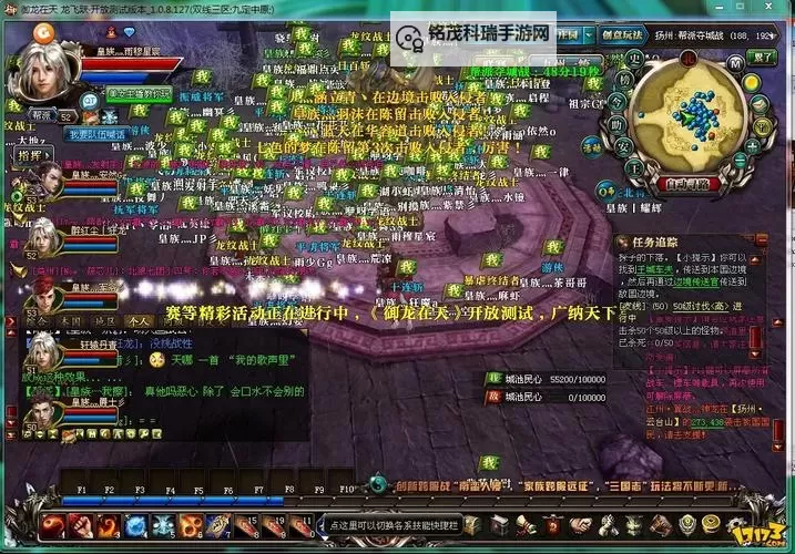 御龙在天哪个版本好玩？全面评测帮你选出最精彩版本图1