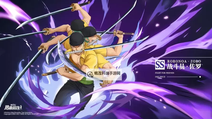 《御龙在天新职业拳师揭秘:强势登场,开启全新战斗篇章》图1