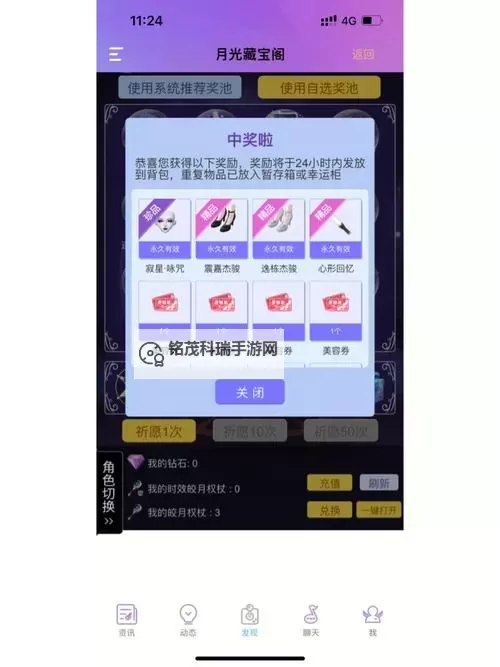 炫舞挂现在还有吗？最新资讯与使用情况分析图2