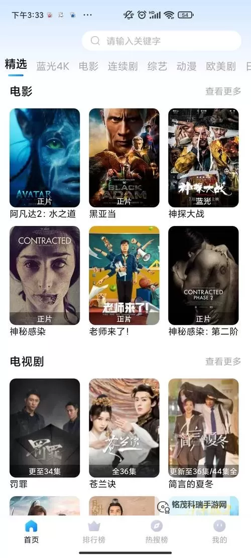 探索精彩:国产亚洲欧美视频在线带你领略最优质的影视体验图1