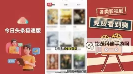 最新快播电影网址推荐：免费在线观看最新影视资源图1