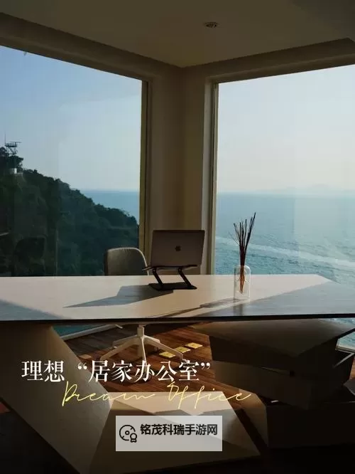 婷婷四房四播:打造理想居家新体验图1