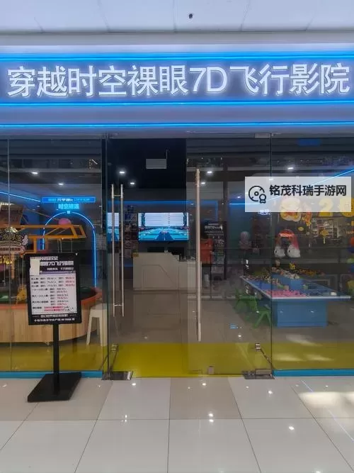 探索最新影视体验：97影院2带你畅享多彩视觉盛宴图1