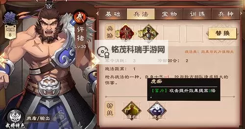 异能者打九星最低配置解析：装备与策略全攻略图2