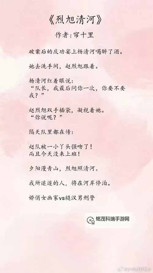 走一下撞一下深深咬合的小说:爱与痛的交错瞬间图1