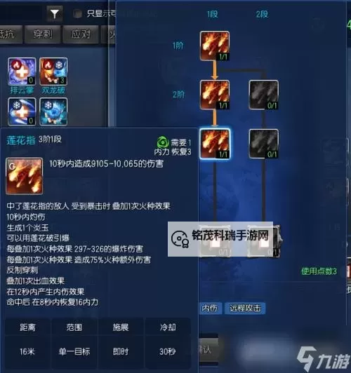 剑灵怎么选择职业:新手指南与最佳推荐图1