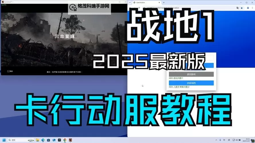 战地一如何更换阵营详解及操作指南图2