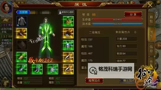 征途08版本召唤加什么属性好:最全属性加点指南图2