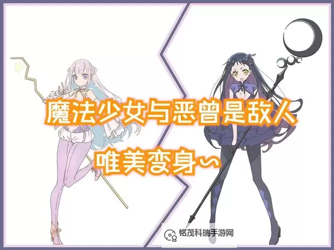 变身成黑辣妹漫画一口气看完:燃爆的少女变身记大揭秘图1