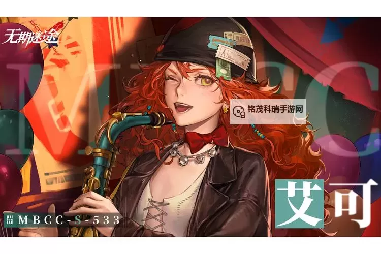 艾可最强出装推荐：打造无敌战神的最佳装备搭配图2