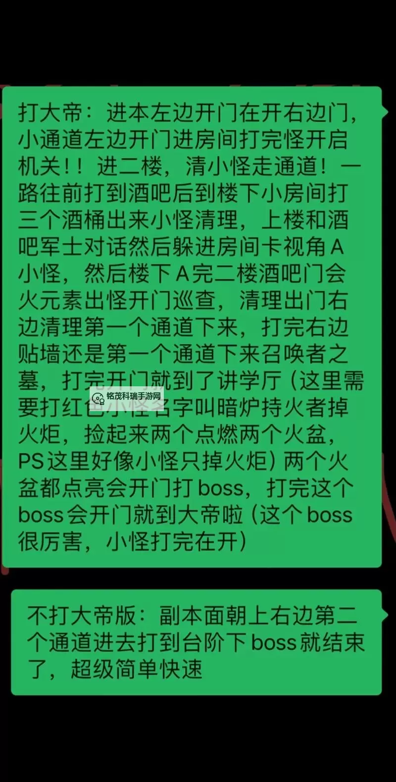 深渊门任务怎么做:详细攻略与步骤指南图1