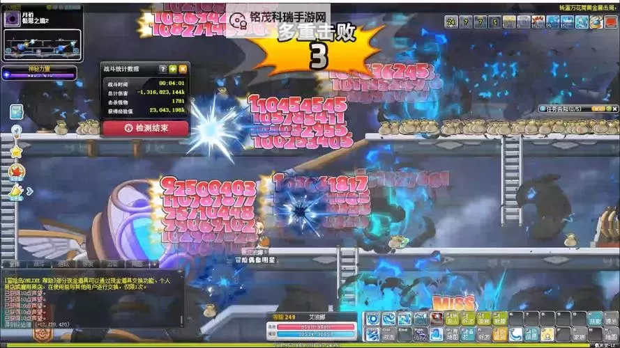 冒险岛国服现在还有人玩吗？最新玩家活跃度揭秘图1