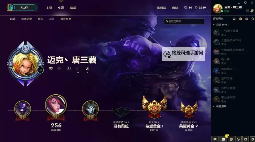 永恒联盟免费领8000钻石,开启你的至尊荣耀新时代图1