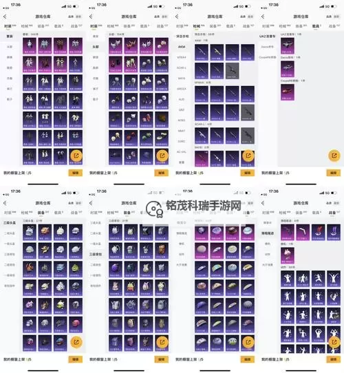 热血无赖作弊码武器全攻略：解锁强力装备提升战斗力图1