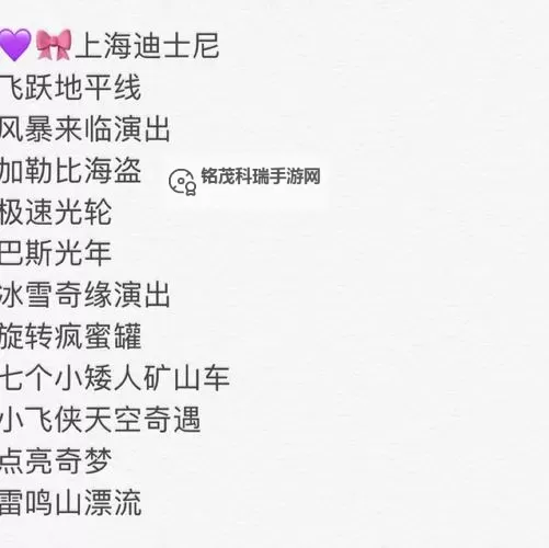 长途汽车陌生人最后一排的奇遇记图2