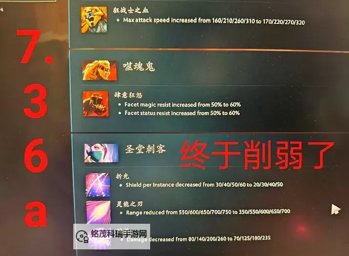 Dota 2 7.33版本全新变化与策略解析图1