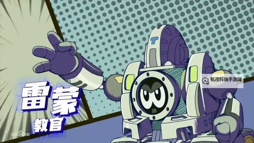 赛尔号第12部第5集:探索新奥秘开启未来篇章图1