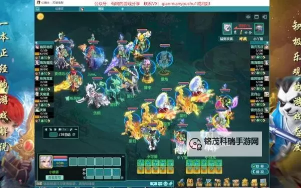 揭秘神武地府飞升技能：开启冥界升天的全新秘密图1