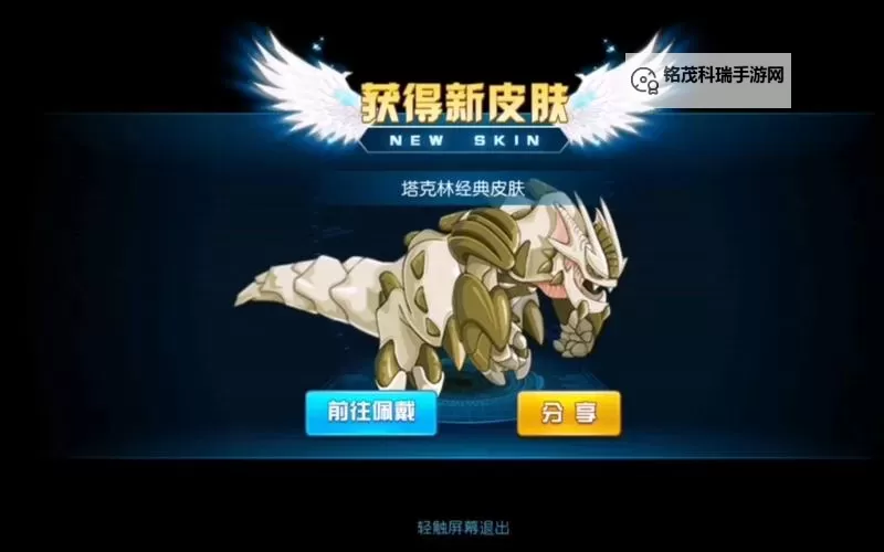 赛尔号塔克林带什么技能详解与使用攻略图2