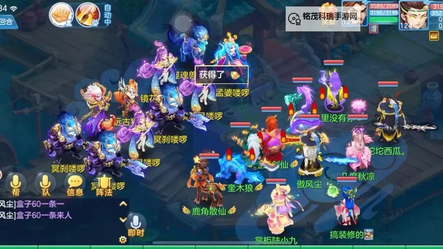 神武4什么职业适合长期玩:最稳健实用的职业推荐图2