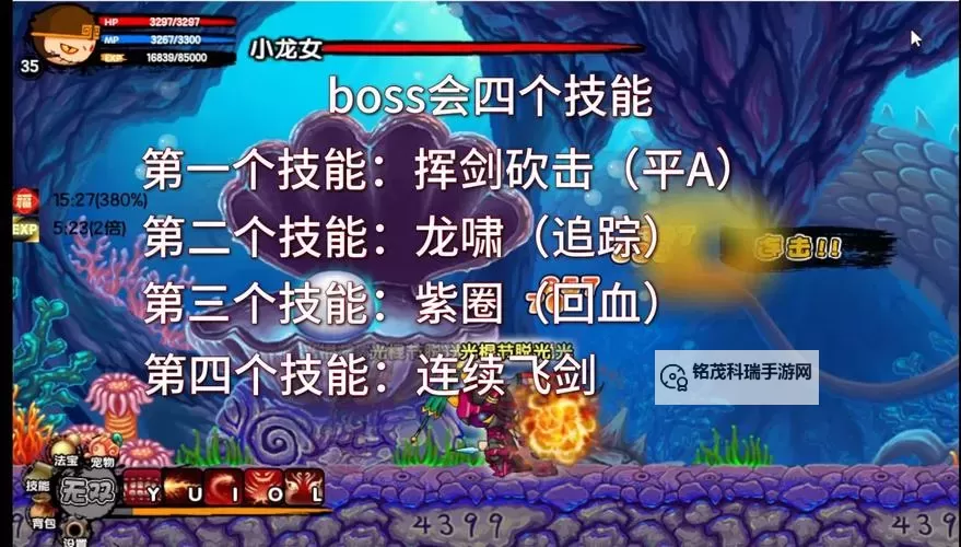 《揭秘造梦西游3彩虹楼打不过的原因及应对攻略》图1